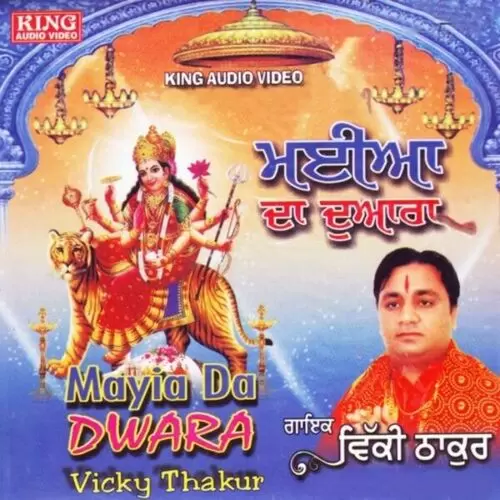 Maiya Da Dwara Songs