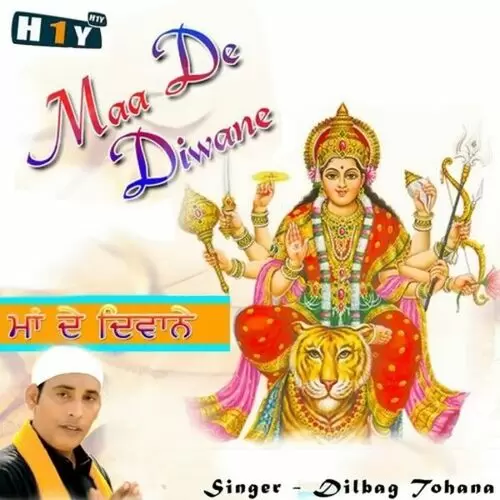 Suni Saddi Pukar Dilbag Tohana Mp3 Download Song - Mr-Punjab