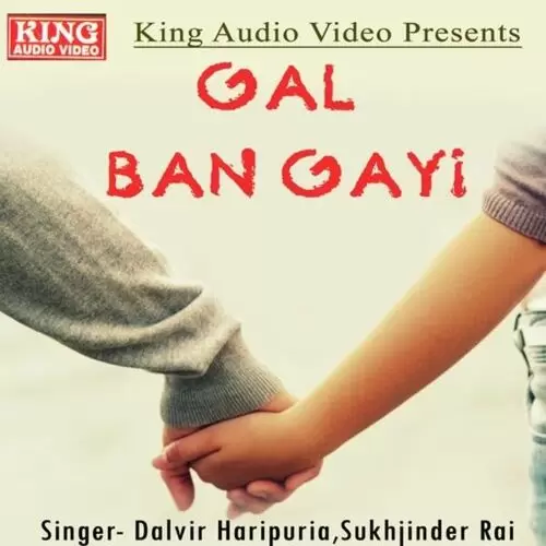 Gal Ban Gayi Songs