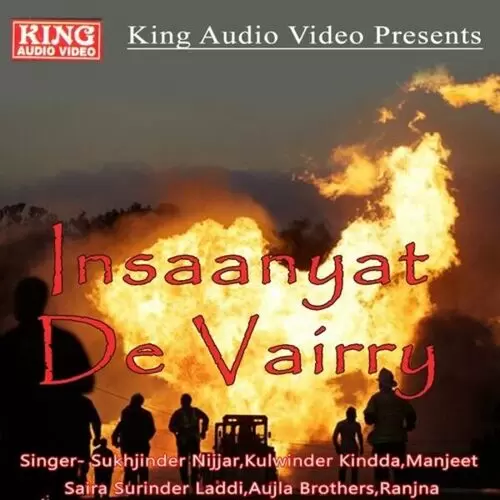 Insaanyat De Vairry Songs