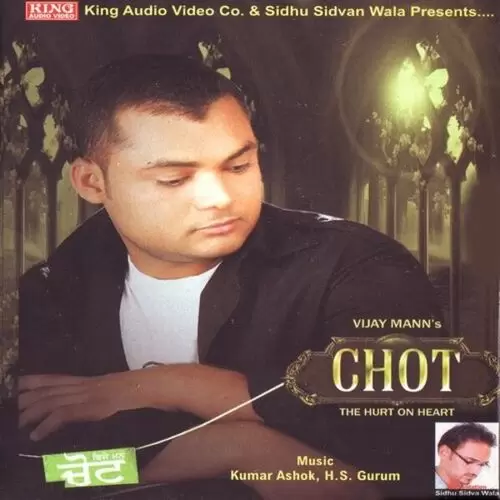 Duniyan Vijay Mann Mp3 Download Song - Mr-Punjab