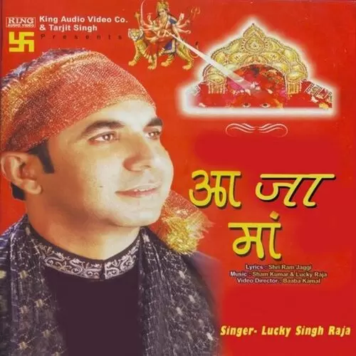 Aa Ja Maa Lucky Singh Raja Mp3 Download Song - Mr-Punjab