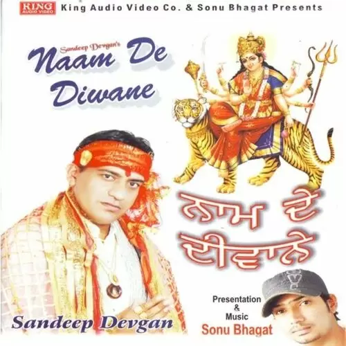 Chal Bhagta Sandeep Devgan Mp3 Download Song - Mr-Punjab