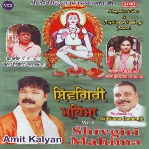 Parnam Aapke Charno Mein Amit Kalyan Mp3 Download Song - Mr-Punjab