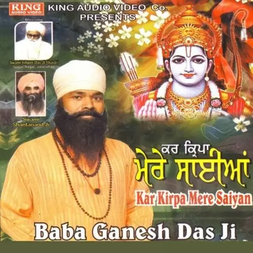 Kar Kirpa Mere Saiya Baba Ganesh Das Ji Mp3 Download Song - Mr-Punjab