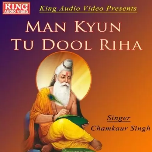 Man Kyun Tu Dool Riha Chamkaur Singh Mp3 Download Song - Mr-Punjab