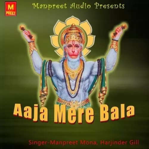 Cheti Cheti Jao Hanumanji Manpreet Mona Mp3 Download Song - Mr-Punjab