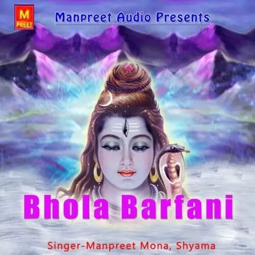 Damru Bajaya Nath Ne Manpreet Mona Mp3 Download Song - Mr-Punjab