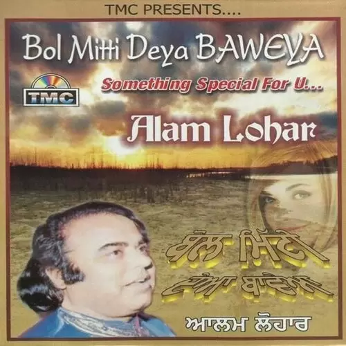 Bol Mitti Deya Baweya Alam Lohar Mp3 Download Song - Mr-Punjab