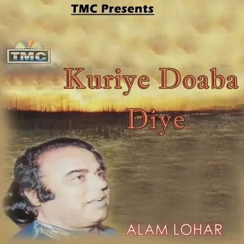 Kuriye Doaba Diye Alam Lohar Mp3 Download Song - Mr-Punjab