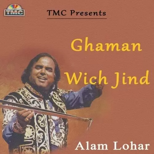 Ghaman Wich Jind Alam Lohar Mp3 Download Song - Mr-Punjab