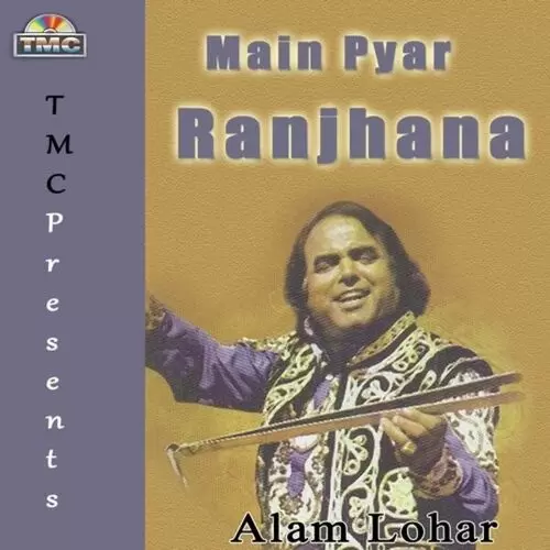 Teri Jawani Alam Lohar Mp3 Download Song - Mr-Punjab