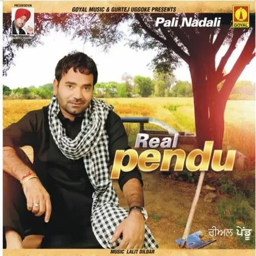 Government Pali Nadali Mp3 Download Song - Mr-Punjab