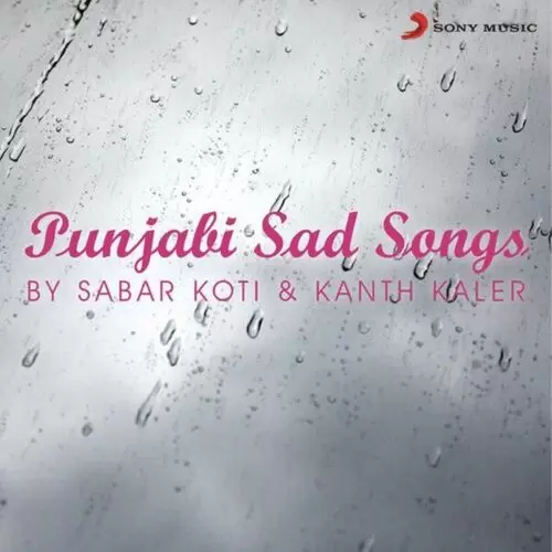 Galti Kaler Kanth Mp3 Download Song - Mr-Punjab