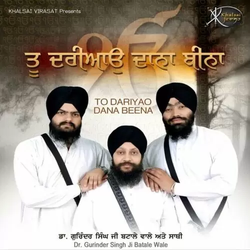 Madhoo Jal Ki Pyas Dr. Gurinder Singh Ji Batale Wale Mp3 Download Song - Mr-Punjab