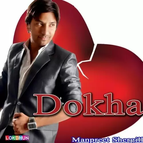 Dokha Manpreet Shergil Mp3 Download Song - Mr-Punjab
