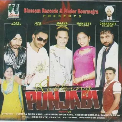 Kamaal Maana Amardeep Mp3 Download Song - Mr-Punjab