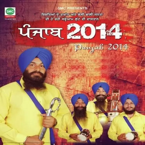 Punjab 2014 Songs