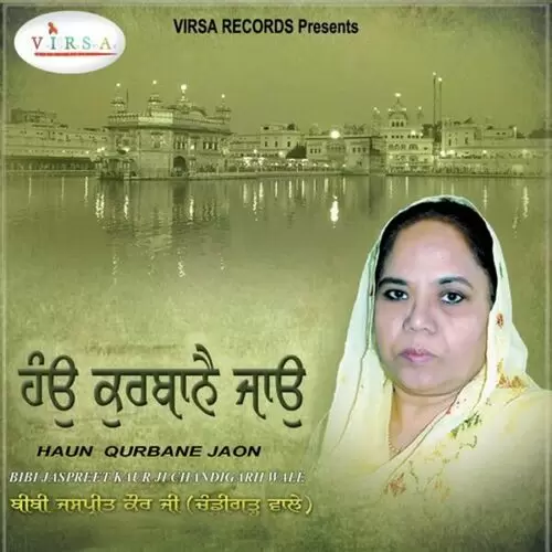 Haon Kurbane Jaon Bibi Satwant Kaur Ji Mp3 Download Song - Mr-Punjab
