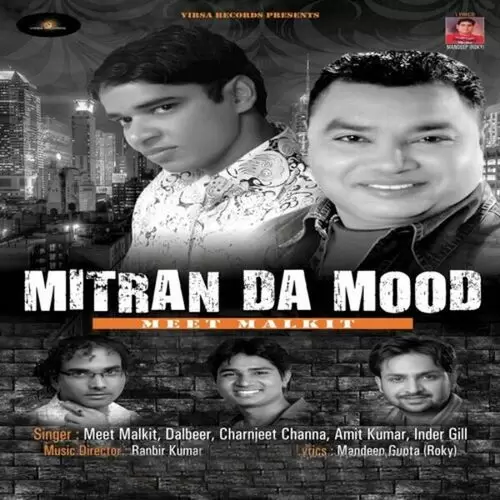 Dard Inder Gill Mp3 Download Song - Mr-Punjab