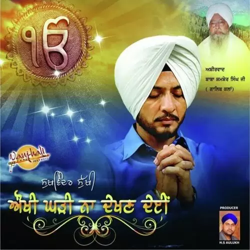 Panth Da Sainger Sukhwinder Sukhi Mp3 Download Song - Mr-Punjab