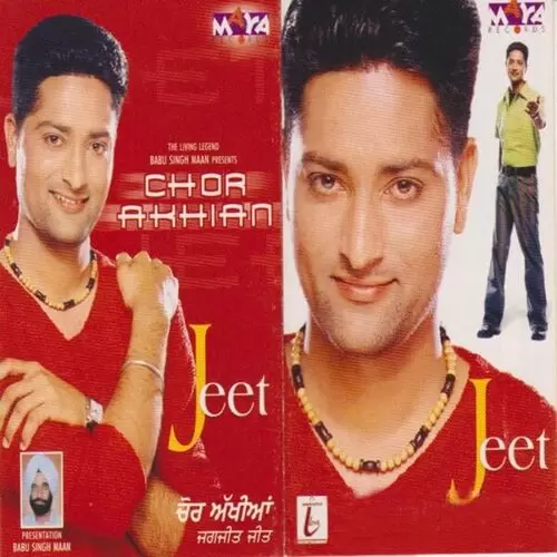 Billo Jagjit Jeet Mp3 Download Song - Mr-Punjab