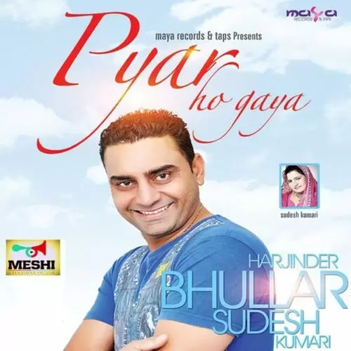 Pyar Ho Gaya Songs