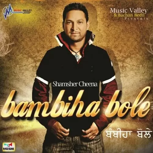Jhanjran Shamsher Cheena Mp3 Download Song - Mr-Punjab