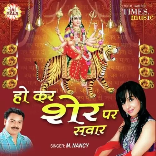 Ganpati  Mp3 Download Song - Mr-Punjab