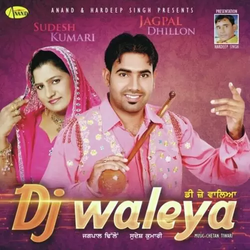 DJ Waleya Jagpal Dhillon Mp3 Download Song - Mr-Punjab