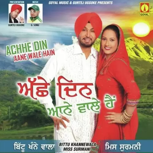 Achhe Din Aane Wale Hain Bittu Khannewala Mp3 Download Song - Mr-Punjab
