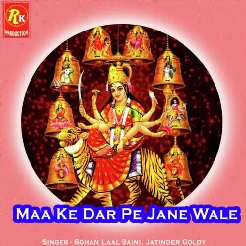 Jado Aap Bulave Maa Jana Roshan Satarkar Rukmini Mp3 Download Song - Mr-Punjab