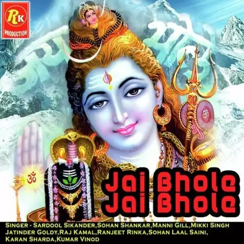 Jai Bhole Bhandari Manni Gill Mp3 Download Song - Mr-Punjab
