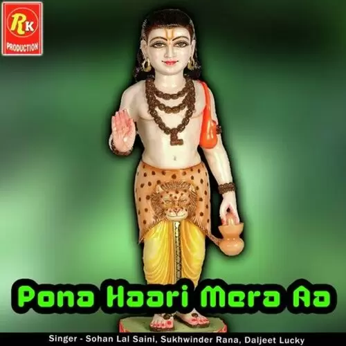 Pona Haari Mera Aa Sohan Laal Saini Mp3 Download Song - Mr-Punjab