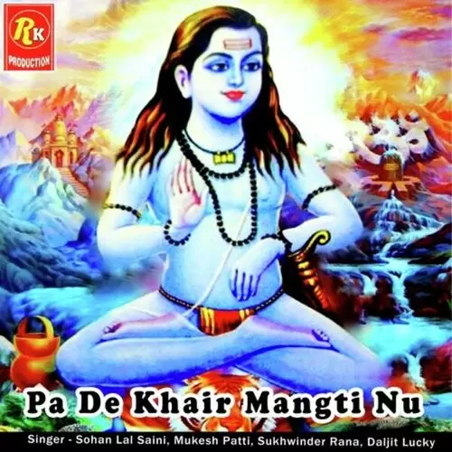 Khair Putt Da Jholi Sohan Laal Saini Mp3 Download Song - Mr-Punjab