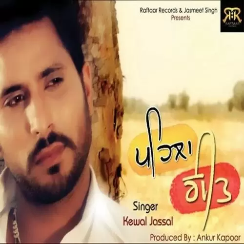 Pehla Geet Kewal Jassal Mp3 Download Song - Mr-Punjab