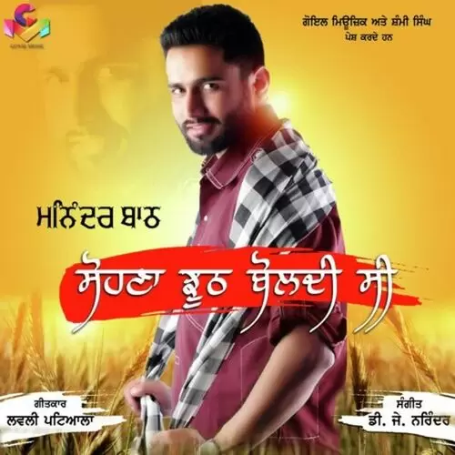 Sohna Jhooth Boldi C Maninder Batth Mp3 Download Song - Mr-Punjab
