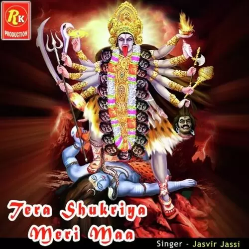 Kali Maa Jasvir Jassi Mp3 Download Song - Mr-Punjab