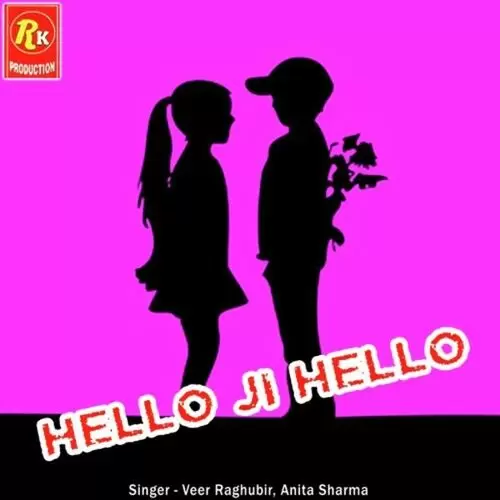 Choice Veer Raghubir Mp3 Download Song - Mr-Punjab
