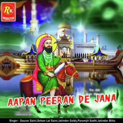 Ro Ro Sunawa Bitiya Sohan Laal Saini Mp3 Download Song - Mr-Punjab