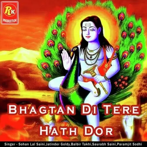 Bhagtan Di Tere Hath Dor Jatinder Goldy Mp3 Download Song - Mr-Punjab