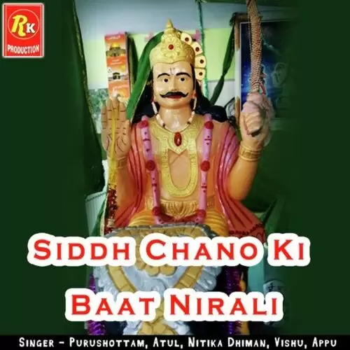 Kiye Jab Jab Darshan Purushottam Mp3 Download Song - Mr-Punjab