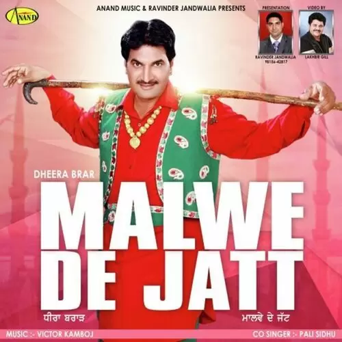 Malwe De Jatt Dheera Brar Mp3 Download Song - Mr-Punjab