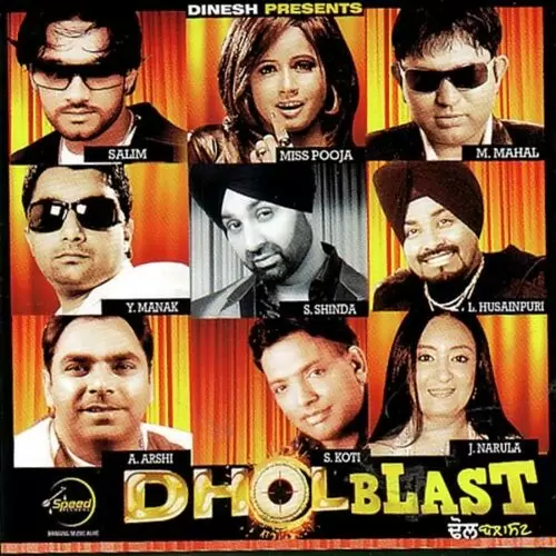Ek Ek Pal Sabar Koti Mp3 Download Song - Mr-Punjab