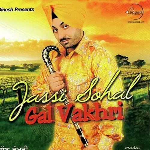 Dil Di Rani Jassi Sohal Mp3 Download Song - Mr-Punjab