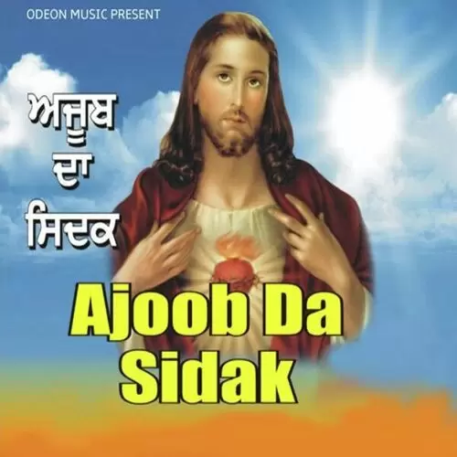 Lakha Mavan Sardool Malookwalia Mp3 Download Song - Mr-Punjab