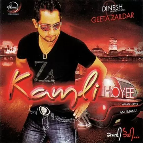 Kamli Hoyi Geeta Zaildar Mp3 Download Song - Mr-Punjab