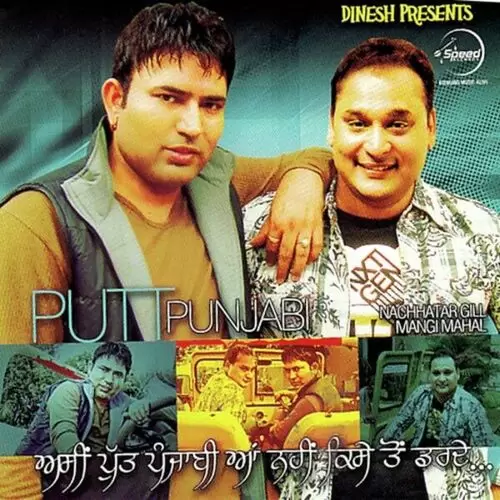 Drivera Da Nachhatar Gill Mp3 Download Song - Mr-Punjab
