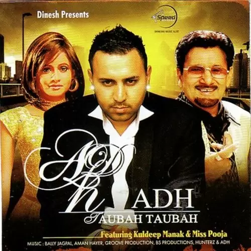 Tere Bina Adh Mp3 Download Song - Mr-Punjab