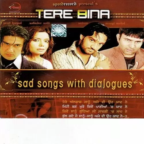 Heer Simon Nandhra Mp3 Download Song - Mr-Punjab
